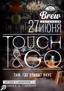 Концерт Touch&Go