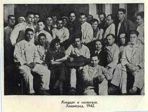 Традиционные общедоступные концерты к 69-й годовщине снятия блокады Ленинграда