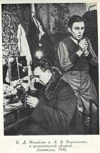 Традиционные общедоступные концерты к 69-й годовщине снятия блокады Ленинграда