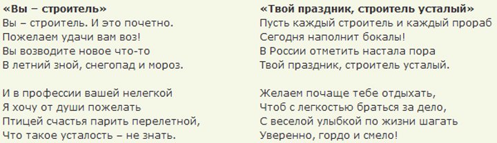 стихи и проза