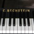 Классика на Bechstein-вечерах