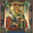 Выставка «Драгоценность души человеческой. Иконописная миниатюра Владимира Цыбина» 
