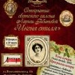 На сцене «Кафе Драмы и Комедии» в феврале и марте