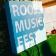 Закрытие пятого сезона «Roof Music Fest»