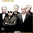 29 марта концерт легендарной российской группы «Моральный кодекс»