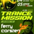 Культовый трансовый фестиваль TRANCEMISSION