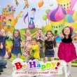 Афиша детского театра Be Happy