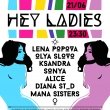Hey Ladies! в Viva Club