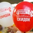 Выставка-ярмарка «В ЦЕНТРЕ свадебных скидок» в «АЗИМУТ-отеле Санкт-Петербург» 
