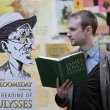 Арт-фестиваль «Bloomsday Today»