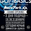 Maza Park Grand Opening!