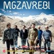 Mgzavrebi (Грузия)