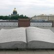 Новые книги о Петербурге