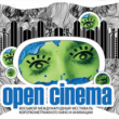 Open Cinema-2012 в питере