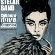 Концерт Parov Stelar Band в ЦКЗ "Аврора"