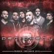 Концерт группы Periphery (USA)