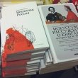 Презентация книги «Неединая Россия» Олеси Герасименко