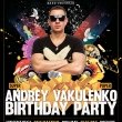 1 марта – отмечаем День рождения Dj Andrey Vakulenko в клубе Punch