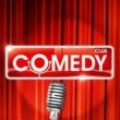 Стенд-ап шоу Comedyclub