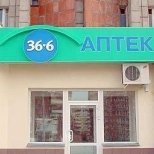 Аптеки 36.6 в Петербурге