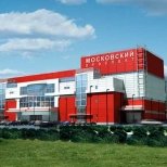 Торговый центр Московский в спб