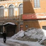 Театр «Карамболь» в Санкт-Петербурге