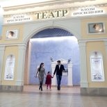 Театр «Плоды Просвещения» в санкт петербурге