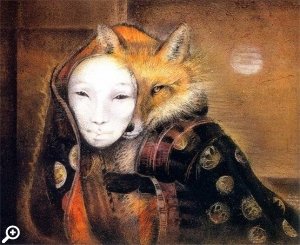 Спектакль «Священная книга оборотня»