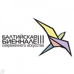 Третья Балтийская биеннале в СПб 2012