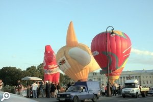 как празднуют день молодежи в питере