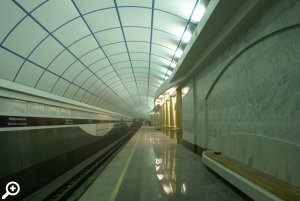 Станция Международная