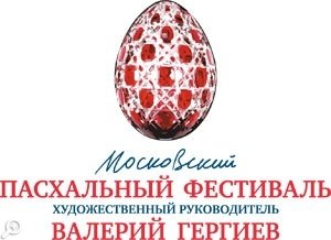 XI Московский Пасхальный фестиваль