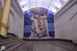 Станция Международная
