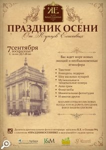 Что за праздник 7 сентября. 7 Сентября праздник. Какой сегодня праздник 7 сентября.