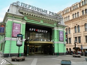 Перинные ряды выставка