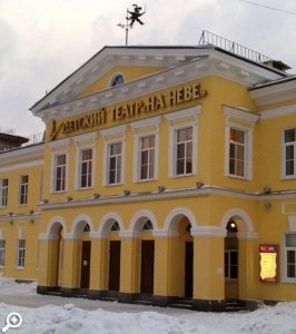 Театр «На Неве» в Санкт-Петербурге