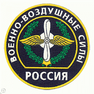 день ввс в питере