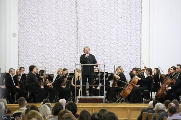 Концерт «Русская классика»