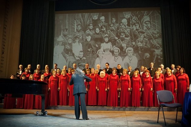 Концерт «Форум хоровых собраний»