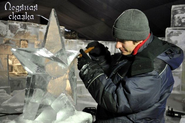 Парк ледовых скульптур «Ледяная сказка»