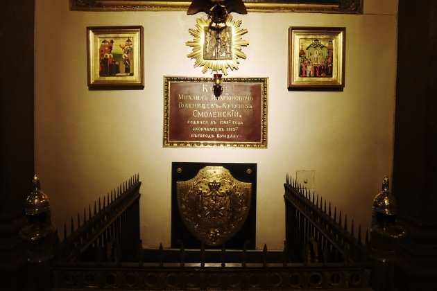 Казанский собор 