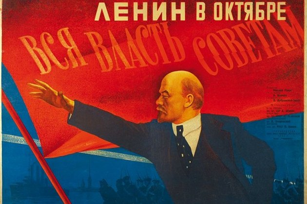«Ленин в октябре»