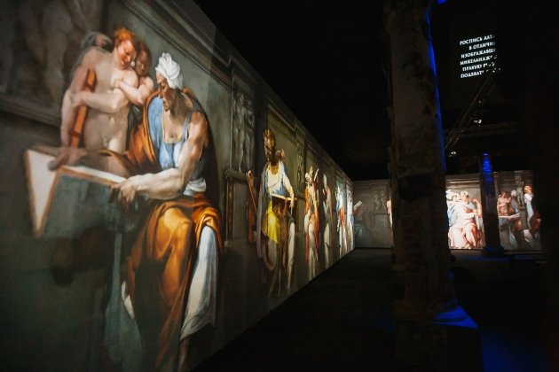 Мультимедийная выставка «Микеланджело. Сотворение мира»