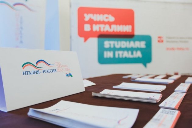 Выставка итальянского образования «Учись в Италии! Studiare in Italia»