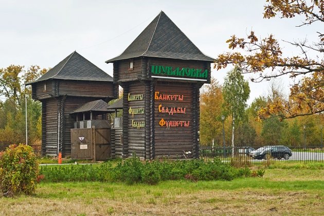 Улица