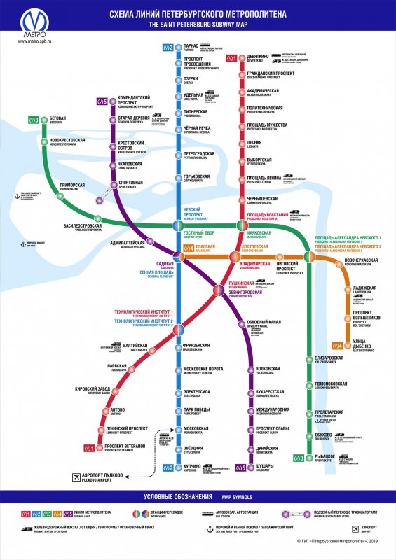 Карта метрополитена