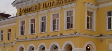 Театр «На Неве» в Санкт-Петербурге